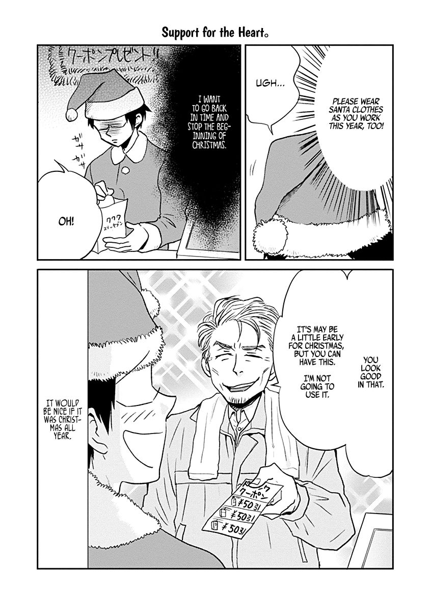 Nietzsche-sensei - Konbini ni, Satori Sedai no Shinjin ga Maiorita Chapter 28 17